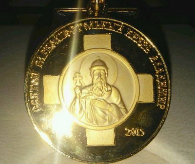 Глава Касимова Фёдор Провоторов награждён Патриаршей наградой